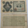 JAPAN - 10 YEN (1946)