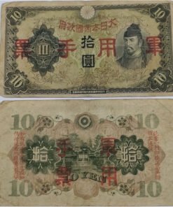 JAPANESE OCCUPATION OF CHINA 10 YEN
