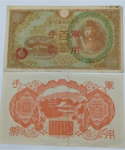 JAPANESE OCCUPATION OF CHINA -100 YEN (1945)