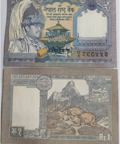 NEPAL - 1 RUPEE KING STAIN - UNC & MINT CONDITION (1990)