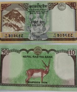 NEPAL - 10 NEPALESE RUPEE - UNC & MINT CONDITION