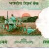 Tractor Note