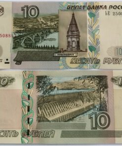 RUSSIA - 25 RUBLES (1961)