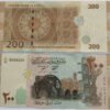 SYRIA - 200 SYRIYAN POUND - UNC & MINT CONDITION (2021)