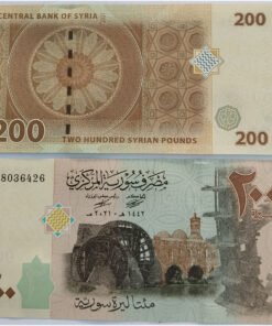 SYRIA - 200 SYRIYAN POUND - UNC & MINT CONDITION (2021)