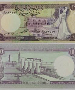 SYRIA - 10 POUND - UNC & MINT CONDITION (1977 & 1991)