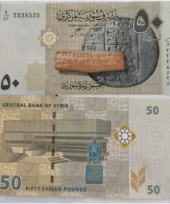 SYRIA - 50 SYRIAN POUNDS - UNC & MINT CONDITION (2009)