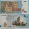SYRIA - 500 SYRIAN POUNDS - UNC & MINT CONDITION (2013)