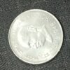 One Rupee Mahatma Gandhi