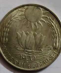 ten rupee coin