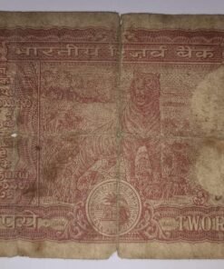 2 RUPEES OLD NOTE TIGER MARK