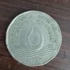 Water for Life 2 Rs Coin