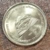 Allahabad High Court 5 Rs Coin