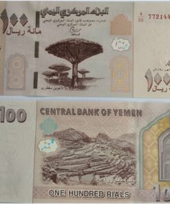 YEMEN - 100 YEMENI RIAL - UNC & MINT CONDITION