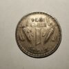 1 rupee 1976 coin 5 pieces