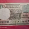 Old 1 Rupee note