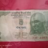 Old 5 Rupees note signed by D Subbarao
