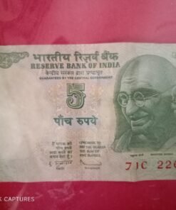 Old 5 Rupees note signed by D Subbarao