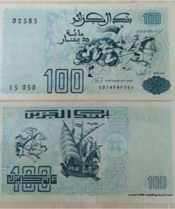 Algeria - 100 Dinar - Unc Condition (1992)