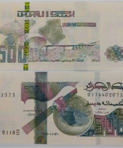Algeria - 500 Dinar - Unc & Mint Condition (2018)