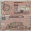 Bangladesh - 10 Taka - Unc Mint Condition