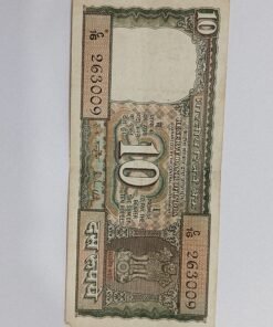Old 10 rupees note