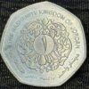 Jordan 1 Dinar Coin