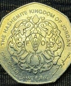 Jordan 1 Dinar Commemorative (FAO) Coin