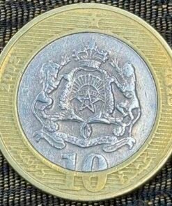 Morocco 10 Dirham Coin (Mohammed VI)