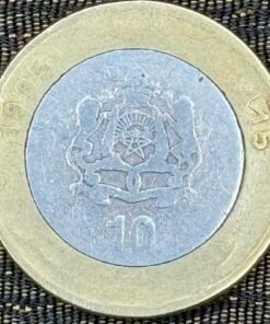 Morocco 10 Dirham Coin (Hassan II)
