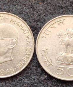 1969 Commemorative issue Centennial - Birth of Mahatma Gandhi (महात्मा गाँधी) 50 paise coin