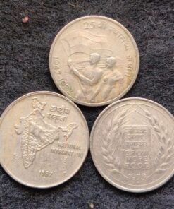 1972 Commemorative issue 25th Anniversary of Independence 50 paise coin - 1973 Commemorative issue FAO - Grow More Food 50 paise coin - 1982 Commemorative issue National Integration 50 paise coin set