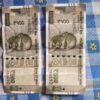 Original RBI ₹500 Fancy Serial Number Currency Notes (786 Series) – Consecutive Pair