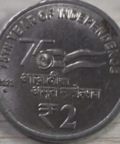 RS 2 Republic India Top Graded Pattern Coin 2022 75 Year Azadi Ka Amrit Mohotsav Issue Graded Extreme Unique and Rare