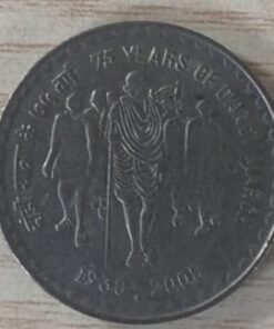 5 rupees Coin - 75 YEARS OF DANDI MARCH - Rare Coin
