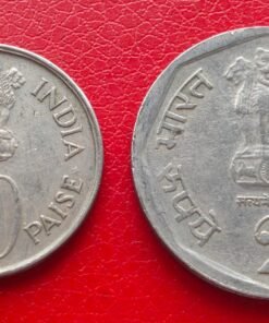1982 Commemorative issue National Integration (राष्ट्रीय एकता) 50 paise and dabbu 2 rupee coin set