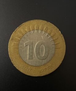 10 rupees mule coin rare and scarce coin FINE CONDITION