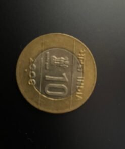 10 rupees cross coin unity in diversity 2006 noida mint