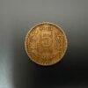 RS 5 COIN MULE OBVERSE 1 RUPEE LION