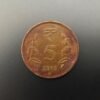 2015 HYDERABD MINT OMS 5 RUPEES COIN FINE CONDITION