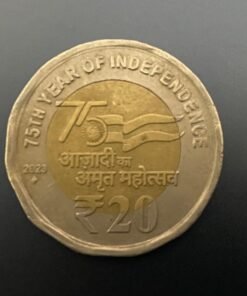 2023 BOMBAY MINT AKAM 20 RS COIN VERY FINE
