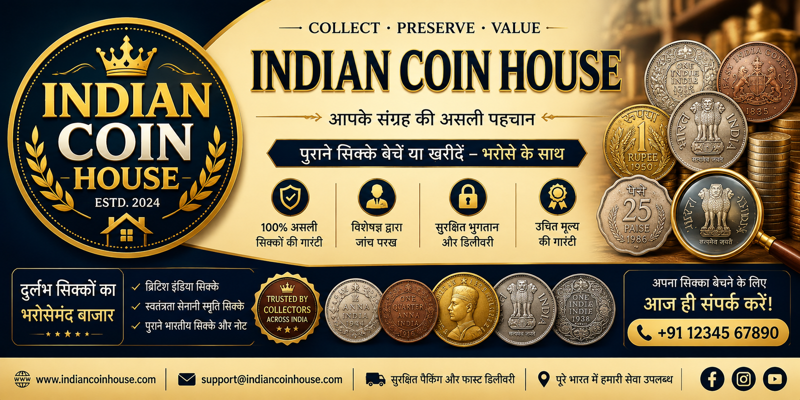 Indian coin house