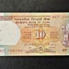 10 Rupee Shalimar Garden Top Grade – Serial No. 760786 | Ending 786