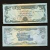 Afghanistan 50 Afghanis Banknote 1979 SH1358 UNC Darul Aman Palace Da Afghanistan Bank RARE