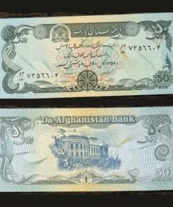 Afghanistan 50 Afghanis Banknote 1979 SH1358 UNC Darul Aman Palace Da Afghanistan Bank RARE