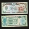 Afghanistan 500 Afghanis Banknote 1990 SH1369 UNC Buzkashi Horsemen Bala Hissar Fortress RARE