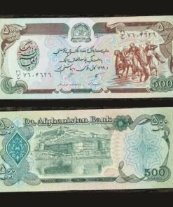 Afghanistan 500 Afghanis Banknote 1990 SH1369 UNC Buzkashi Horsemen Bala Hissar Fortress RARE