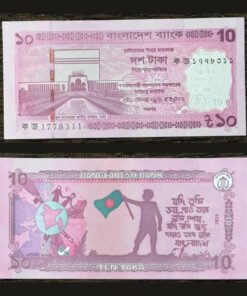 Bangladesh 10 Taka Banknote 2026 Baitul Mukarram Mosque July Uprising Graffiti UNC