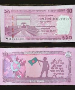 Bangladesh 10 Taka Banknote 2026 Baitul Mukarram Mosque July Uprising Graffiti UNC