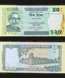 Bangladesh 20 Taka Banknote 2022 Sheikh Mujibur Rahman Sixty Dome Mosque UNC